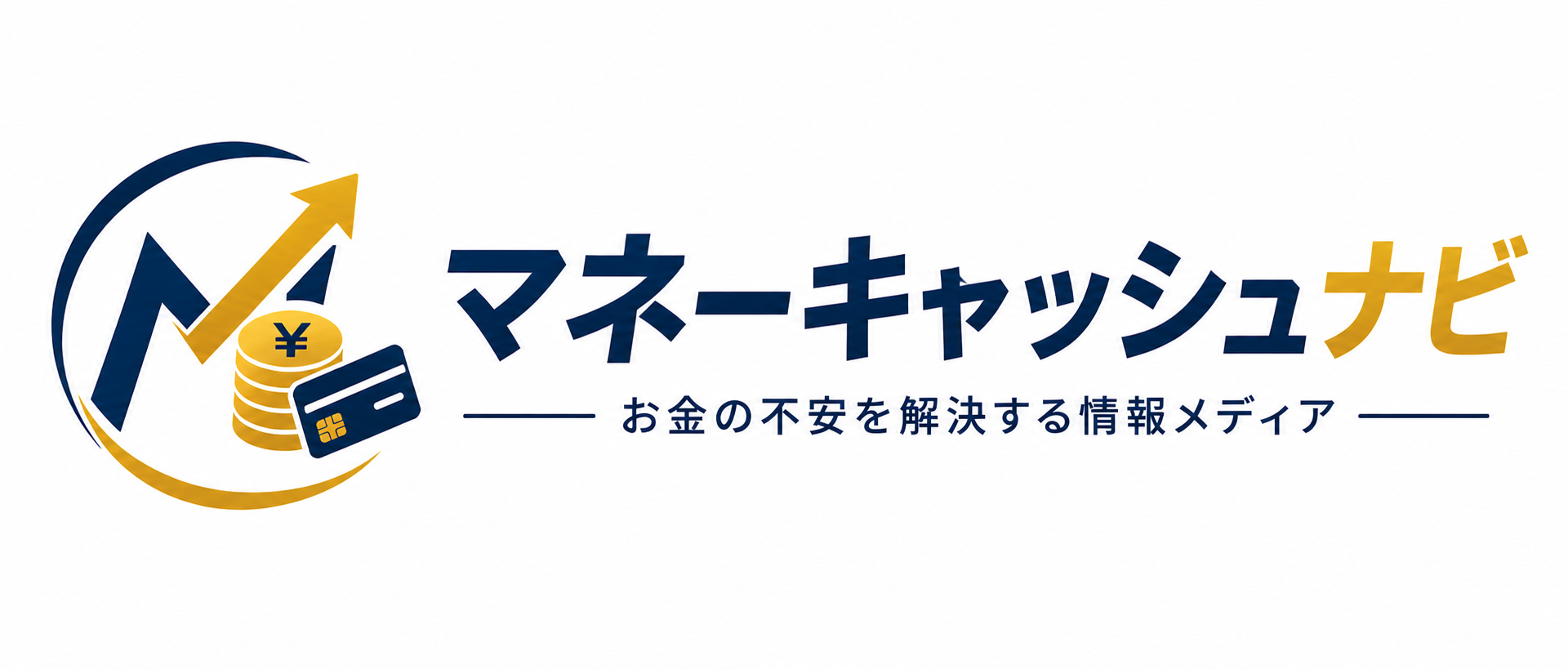 マネーキャッシュナビ